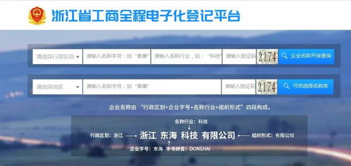 帶你讀懂《電子商務法》 電商經營者需要注意什么——以智能門禁卡經營為例
