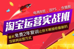 上海學淘寶哪里好？手把手教你如何開淘寶網店（門禁智能卡實戰案例）